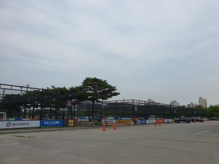 신안산대학교