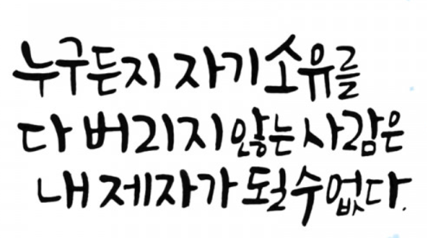  자기 백성의 세계를 빼앗는 하나님