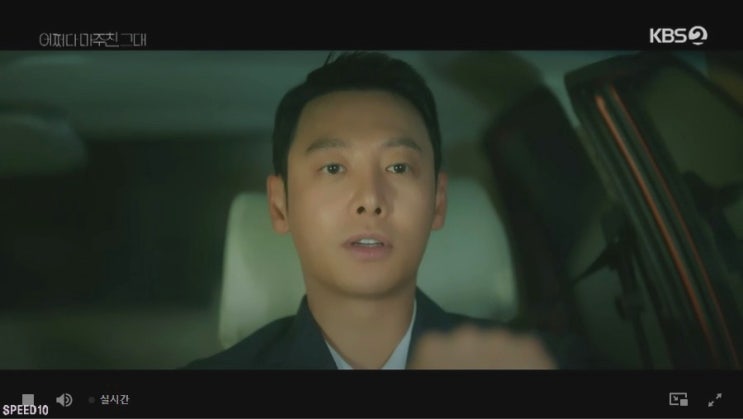 어쩌다 마주친 그대 15회 줄거리 범인 연우 정재광 그대로 였다 1987년에 갇힌 두사람 어쩌다 마주친 그대 15회 줄거리 범인 연우 정재광 그대로 였다 1987년에 갇힌 두사람