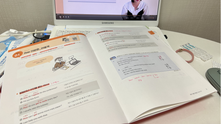  [토익 독학] 직장인 토익_37일차