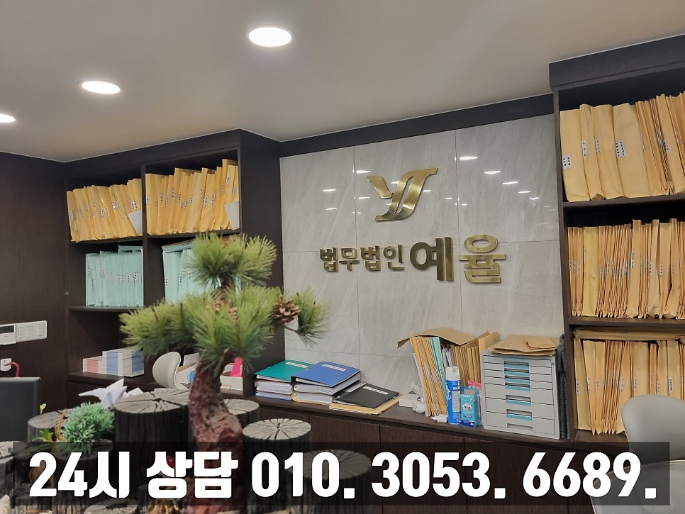 인천절도죄변호사 빠른 대응 무혐의로 사건 해결을 관련 사진