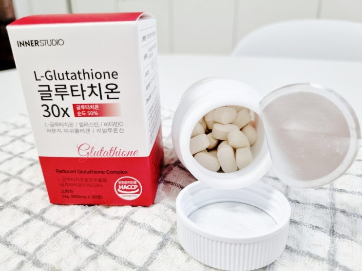  고함량 글루타치온 이너스튜디오 영양제