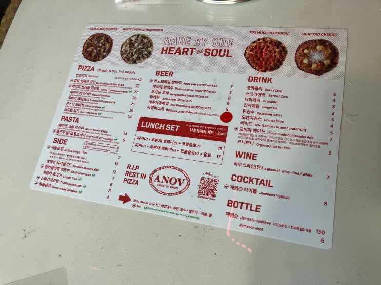  마포 홍대  연남동 맛집 아노브연남 ANOV 피자