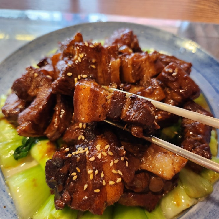  [강동구성내동맛집]예루_ 중국전통현지요리 동파육 먹어보고옴!