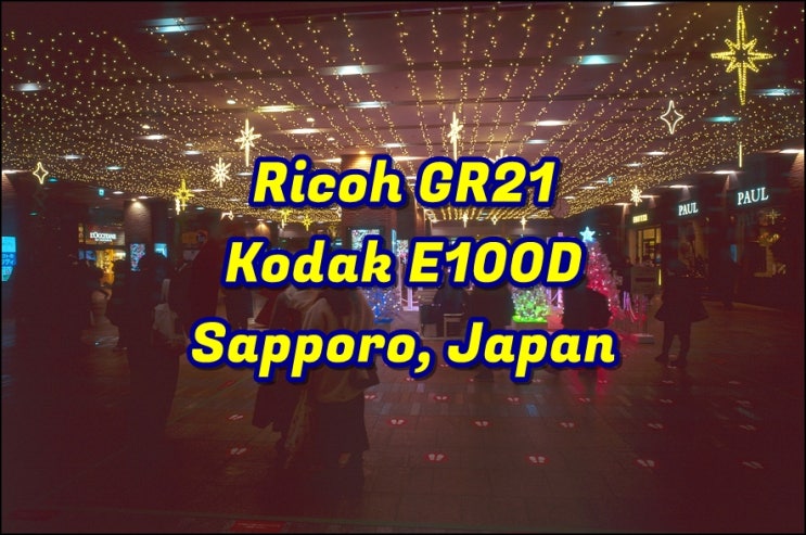  리코 GR21 (Ricoh GR21) | 코닥 E100D (Kodak E100) | 12월 삿포로 크리스마스 루미나리에 필름스냅