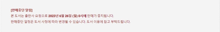 판매중지) 턴오프-시간 저편의 연인 (6/26) 판매중지) 턴오프-시간 저편의 연인 (6/26)