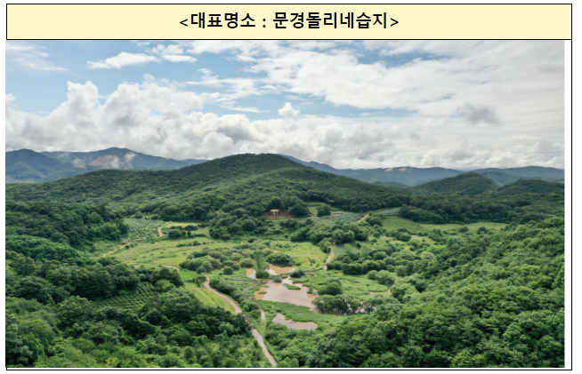 고군산군도와 의성, 국가지질공원으로 신규 인증_환경부 고군산군도와 의성, 국가지질공원으로 신규 인증_환경부