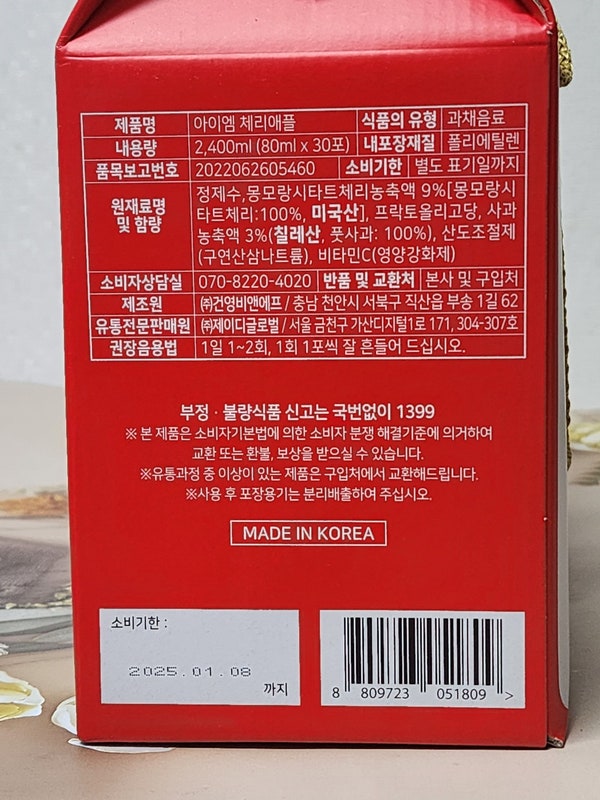 이미지 16336670