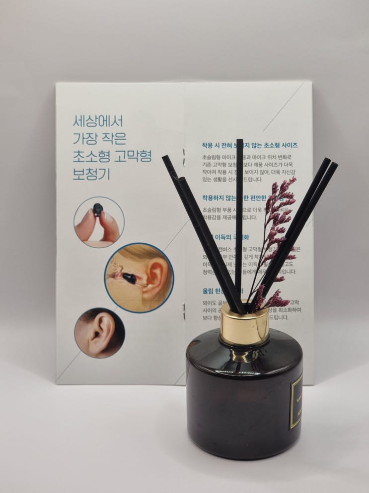  안양보청기 전문점 소문의 장소