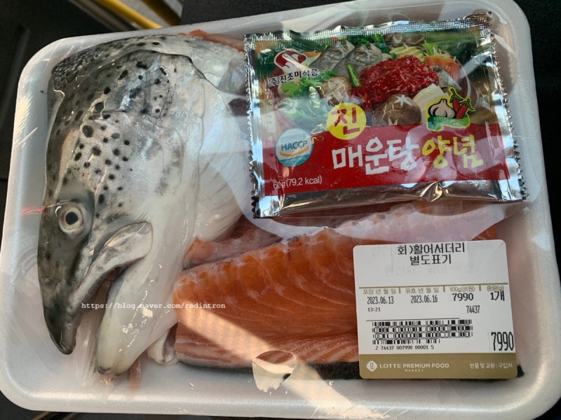 연어대가리... 아니고 연어서더리 매운탕