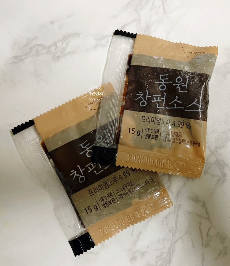 동원 딤섬 부추 창펀 내돈내산 후기 (다이소 찜기 전자레인지 조리) : 네이버 블로그