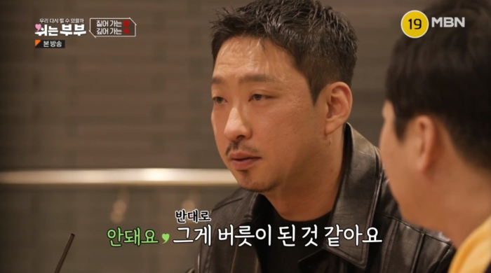 '쉬는 부부' 정찬민임수현, 섹스리스 부부로 사는 법...'안돼요'와 '콜택시' 된 이유 '쉬는 부부' 정찬민임수현, 섹스리스 부부로 사는 법...'안돼요'와 '콜택시' 된 이유