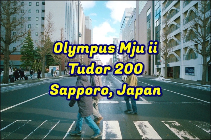  올림푸스 뮤2 | 투도르 200 (TUDOR 200) | 12월 삿포로 시내투어 열심히 걸어다니기 필름스냅
