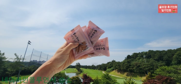  30년 전통 맛있는 쫀득한 약과 간식 추천 ( 꿀이구마 호박 찹쌀 약과 )