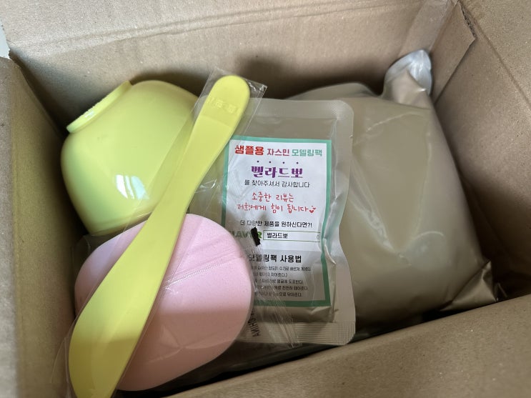  여름철 피부관리 벨라드뽀 모델링팩으로 홍조 및 진정케어
