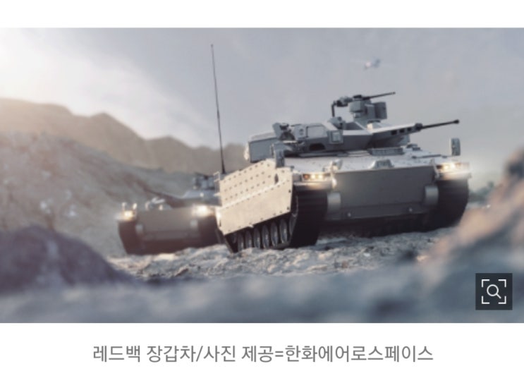 한화에어로스페이스! 대통령 베트남 순방길 동행! 외인집중 매수! 신고가 경신 & 급등! 한화에어로스페이스! 대통령 베트남 순방길 동행! 외인집중 매수! 신고가 경신 & 급등!