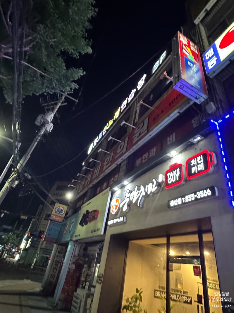 익산 코인 노래방 / 핫코인 노래연습장 : 네이버 블로그