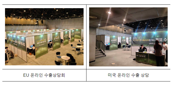 유기가공식품 수출 지원 받으세요! 농림축산식품부 유기가공식품 수출 지원 받으세요! 농림축산식품부