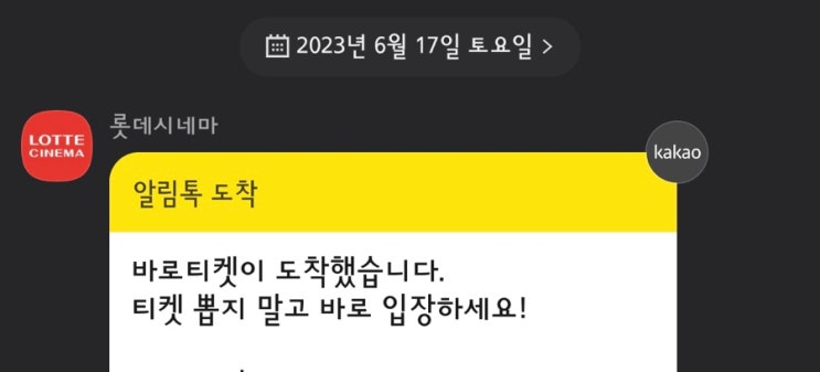  문화의 날 영화 예매, 영화할인예매