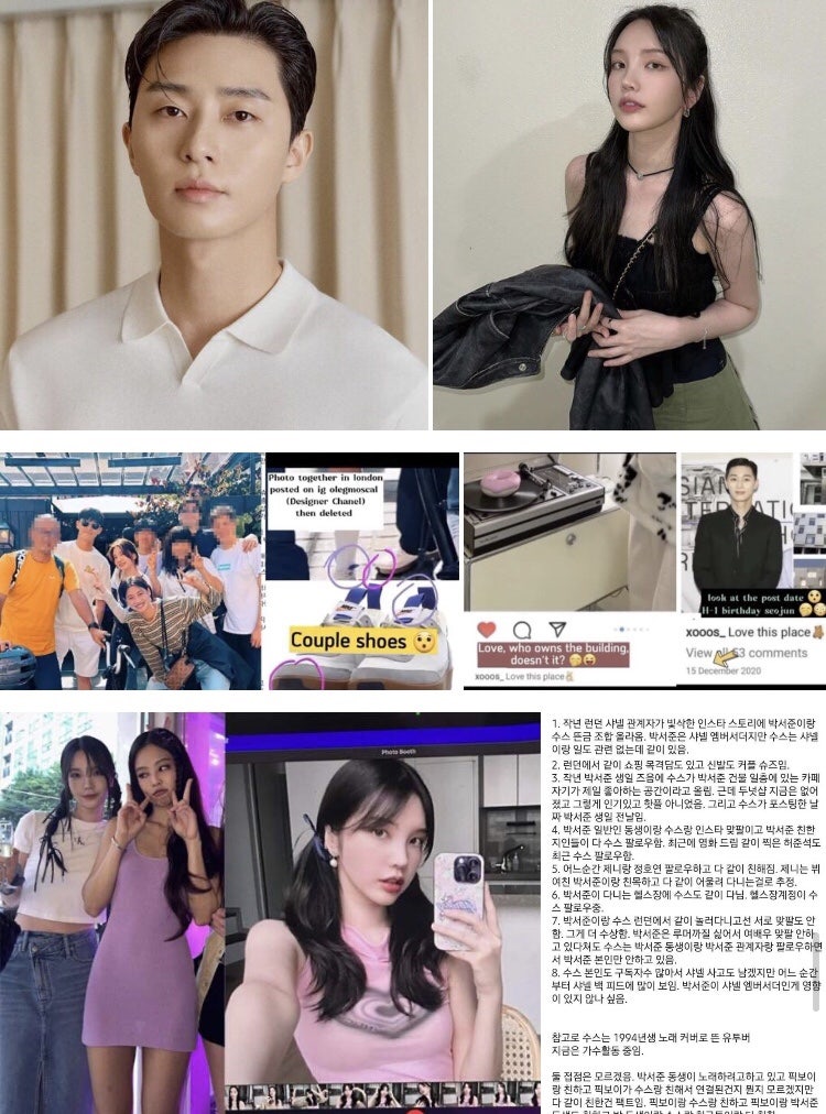 Park Seo Joon and Xooos Dating Rumors: Agency's Stance and Fan Reactions