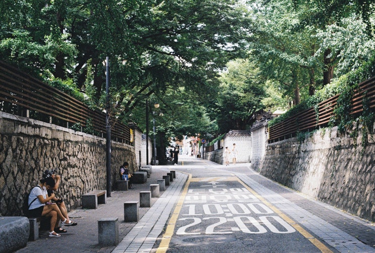  종로구 안국동