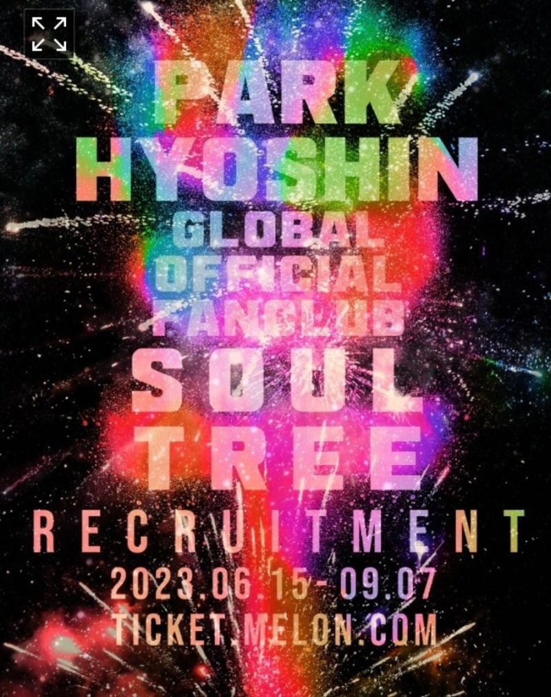 2023 박효신 팬클럽 soul tree 드디어 모집합니다!! haiiii's 덕질일기