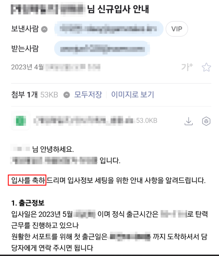 게임업계 취업, 학점 2점대 자격증도 하나 없이 성공했어요