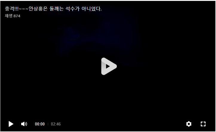  충격!!!~~~ 안상홍은 돌깨는 석수가 아니었다.
