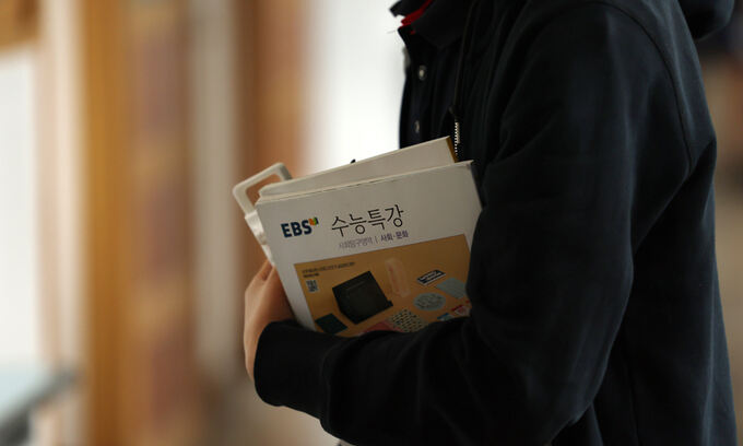  킬러 문항과 사교육: 과연 근본적 해결책일까?