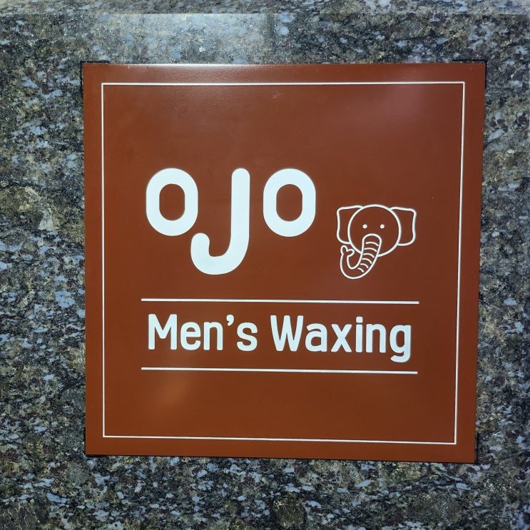  왁싱 스텐(S/S)도장 현판, 아크릴명판,유리문 썬팅, 연구소 전시장 출력물 래핑 시공까지!