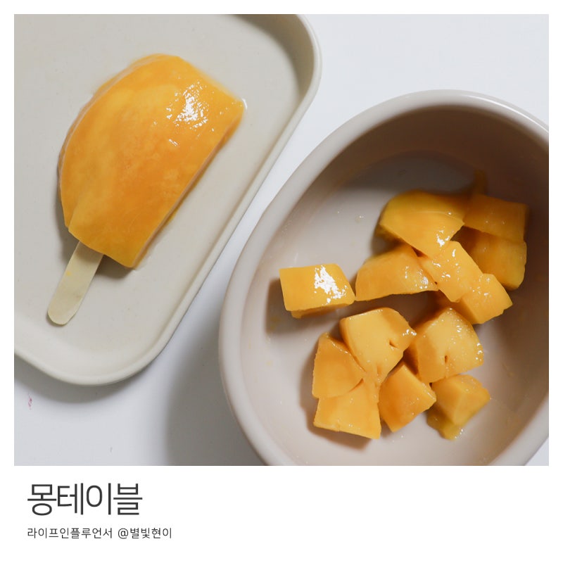 요즘 간식, 아이스크림 할인점에서 녹차 아이스크림을 찾아보세요 : 시모나 녹차초코