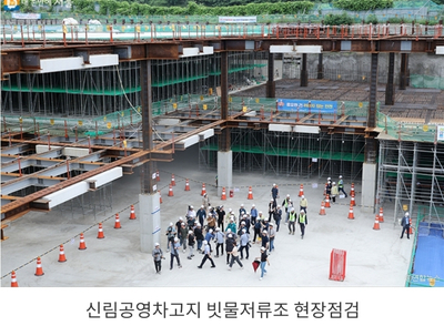서울] '집중호우 피해 막아라' <b>빗물</b>펌프장 현장 철저히 <b>점검</b>한다