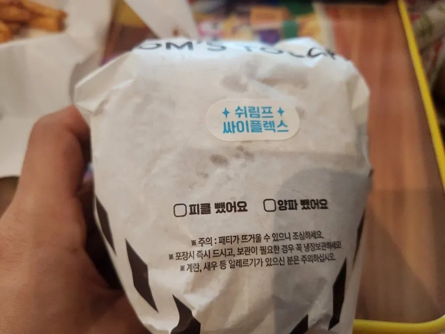 Mamseuteochi Chungbukjeungpyeongjeom photo 2