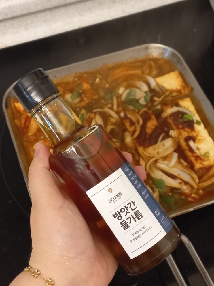 국내산들기름 대전기름집 저온압착들기름 두부조림 완성