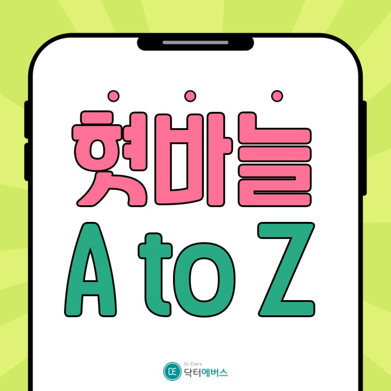 혓바늘 원인과 없애는 법 예방법 뽑으면 안되는 이유까지