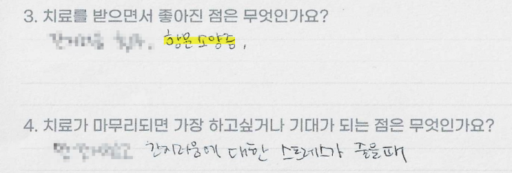 '항문에서 열나고, 땀 차고 가려운' 당신이 놓치고 있는 세 가지