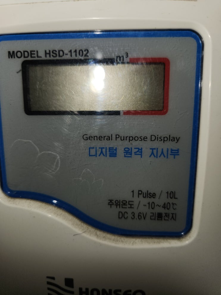  수도 지시부 교체