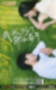 [중국 드라마/중드 리뷰] 아지도료나요다년《我迟到了那么多年》 : 늦었지만 사랑해 | 조은제x샤오위