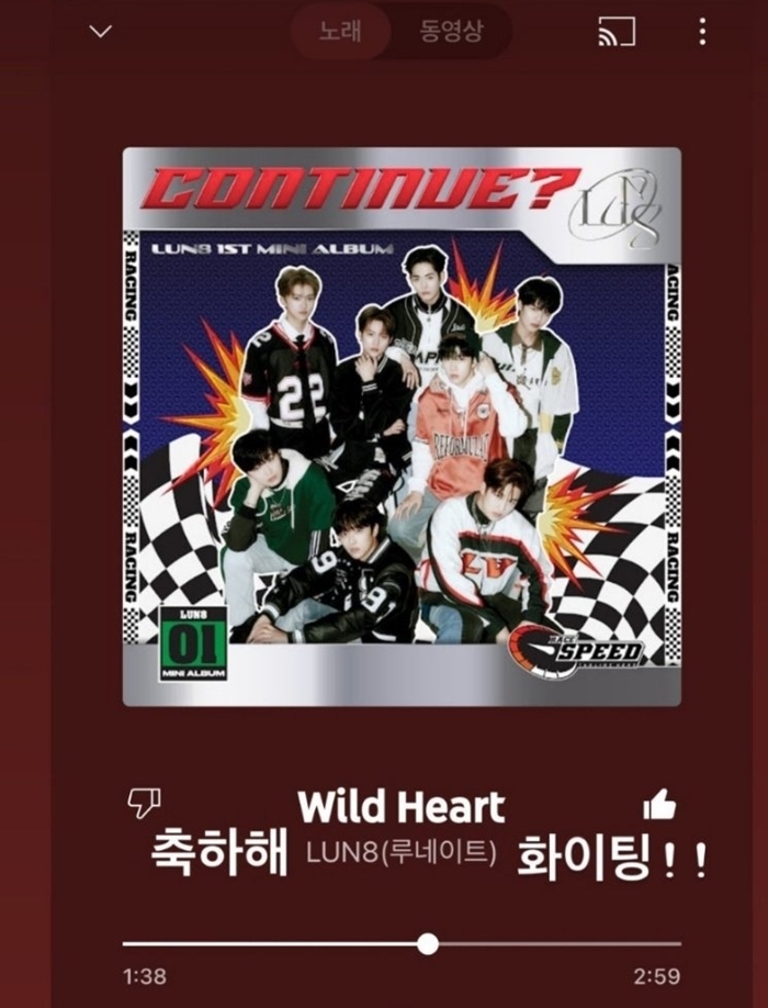 판타지오 신인 남돌 루네이트 데뷔를 축하하는 소속사 선배들 판타지오 신인 남돌 루네이트 데뷔를 축하하는 소속사 선배들
