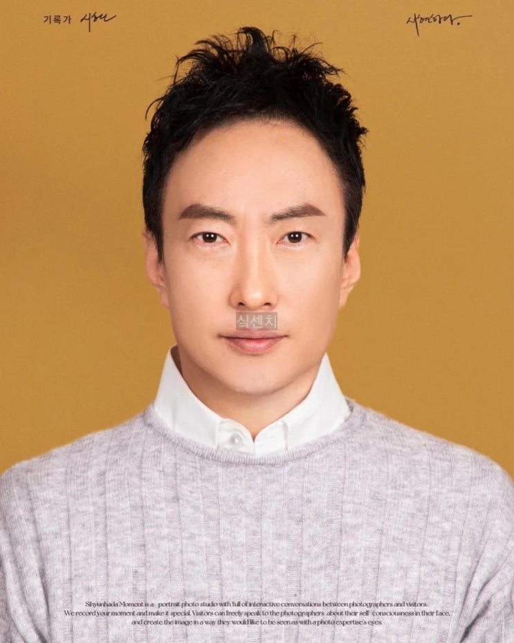 <b>박명수</b> 코로나 확진 <b>라디오쇼</b> 불참 속사정 논란 오해