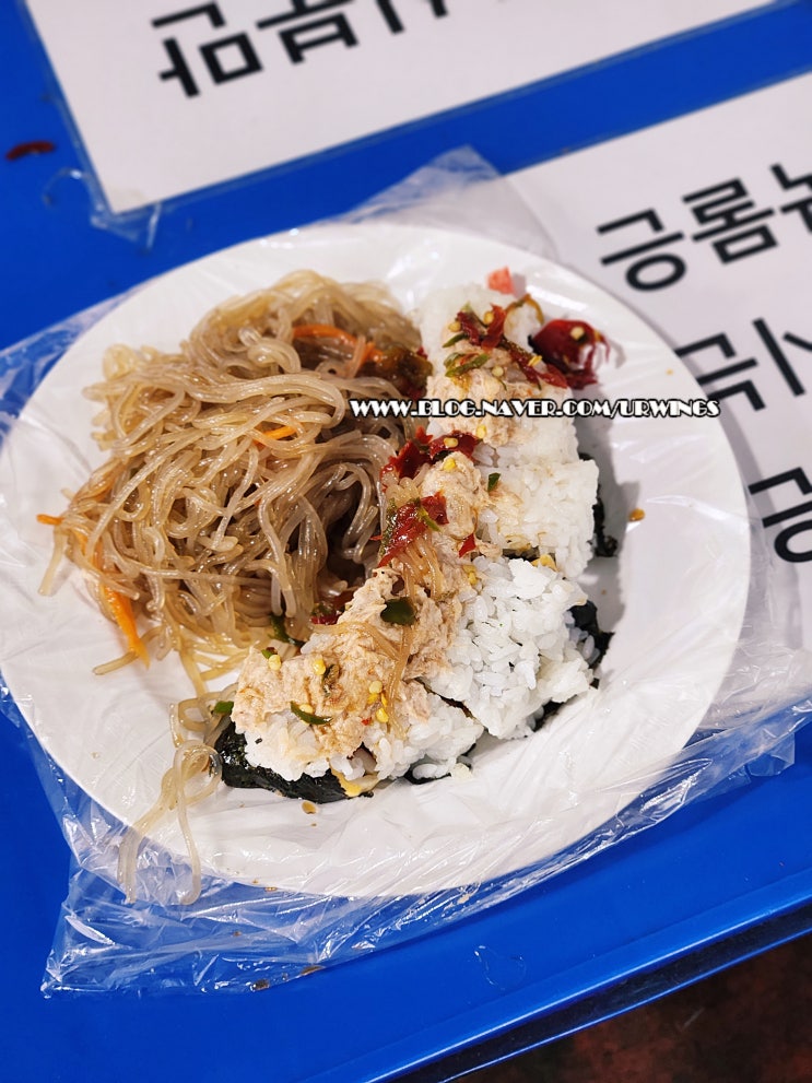 궁금했던 광장시장 누드김밥 후기 쉽게 찾을 수 있는 위치2023.06 먹부림 일상 (4)