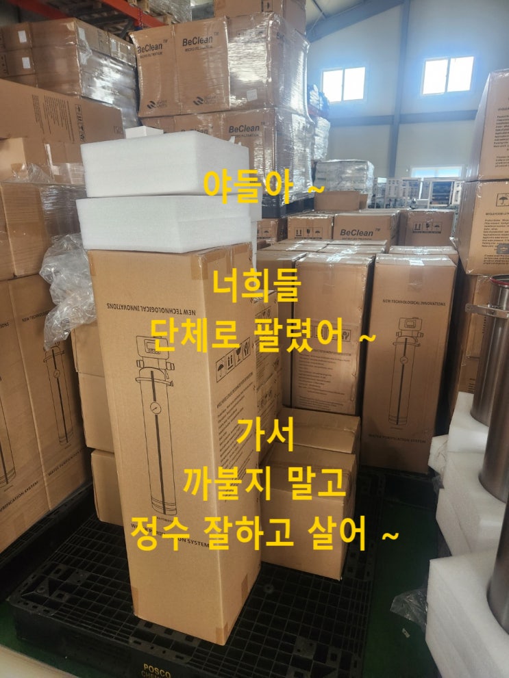 지하수필터중 최고 녹물필터 끝판왕, 인천 수영장 지하수관리업체, 자동세척 정밀 중공사필터 대량납품 판매완료. 지하수필터중 최고 녹물필터 끝판왕, 인천 수영장 지하수관리업체, 자동세척 정밀 중공사필터 대량납품 판매완료.
