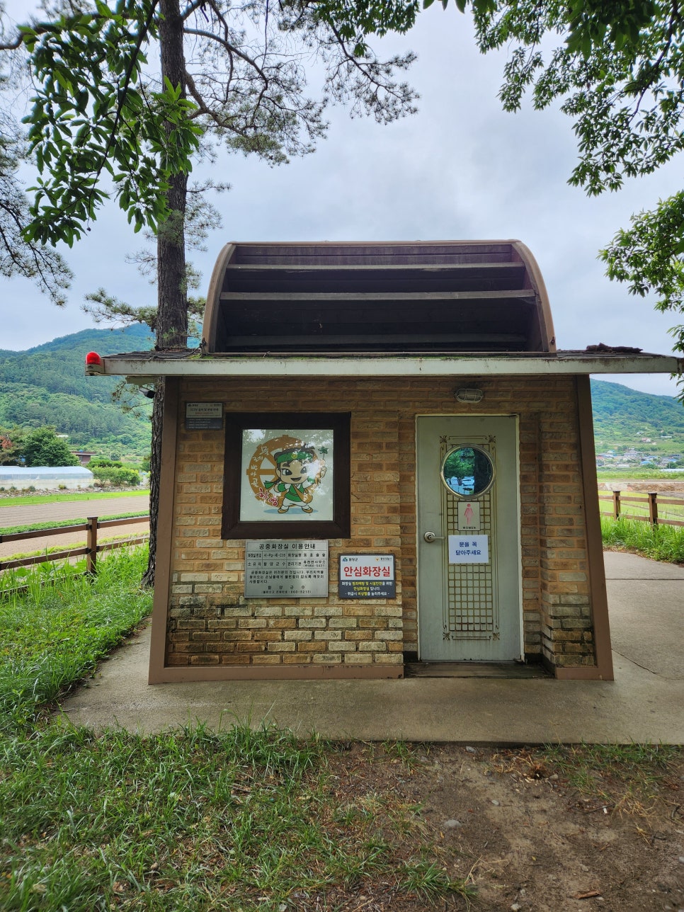 견불동산장 사진 3