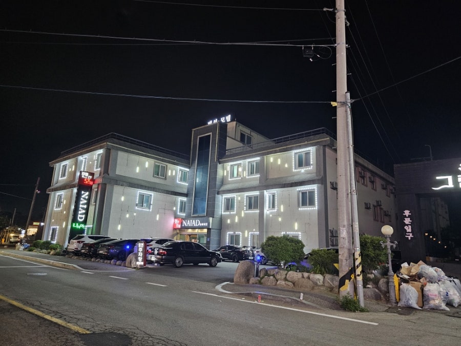 나이아드펜션모텔 사진 4