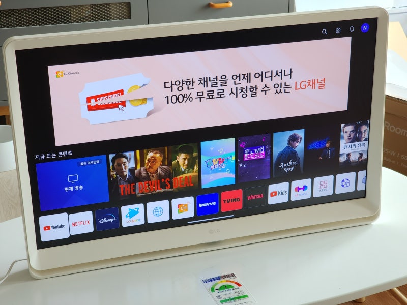 캠핑장에서 사용하기 좋은 스마트 티비 / 룸앤티비2세대 27TQ600S-W