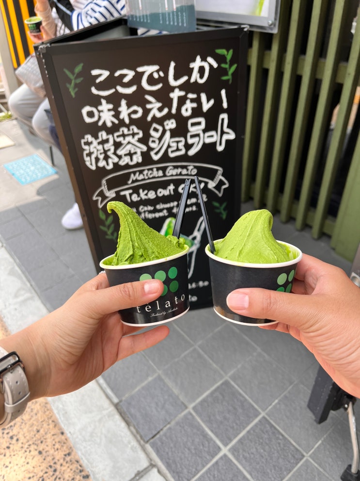 일본 후쿠오카 유후인 말차 젤라또 아이스크림 전문점 - 텔라토 telato