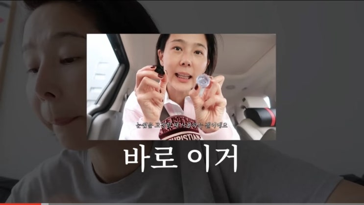  김나영 눈썹 젤 '라굼' 좋아요 아주 좋아!