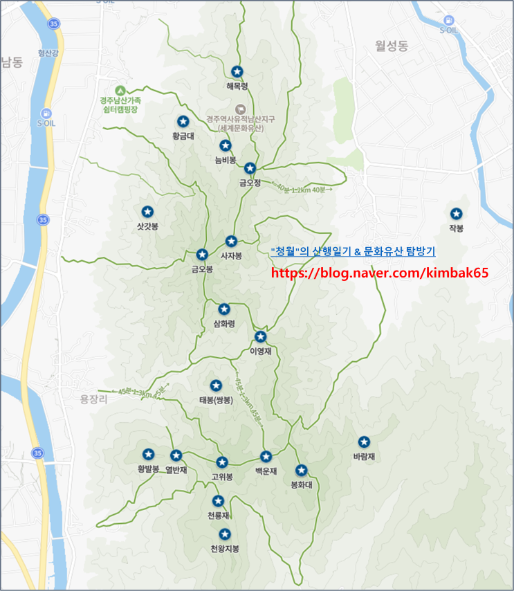   (2차) 경주남산 문화유산, 네이버 지도 저장(즐겨찾기) 기능 이용한 산행기점, 암자, 바위, 주차장 등 위치 정보 자료 공유