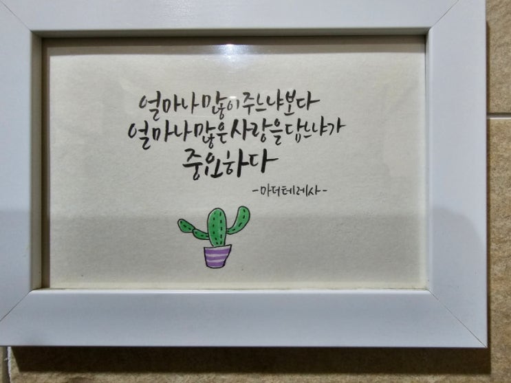  조언,그리고 잔소리