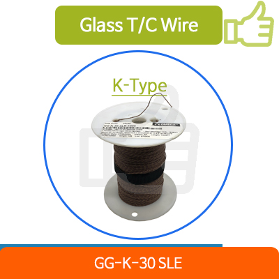  GG-K-30 OMEGA 이중절연 K타입 글라스 와이어